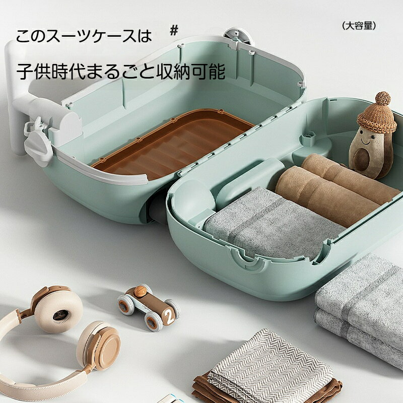 キッズスーツケース 子供乗れる 2in1 乗用キャリーバッグ 機内持ち込み可 透明窓付...