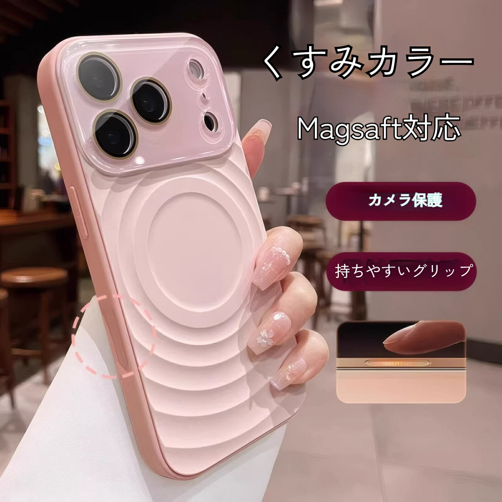 Rakuten - レンズカバー iphone ケース MagSafe iPhone17 ケース iPhone17pro ケース iPhone17promaxケース iPhone17air ケース iphone16 ケース iphone16pro ケースiPhone15 ケースiPhone15pro ケース 耐衝撃スマホケースかわいい アイフォンケースおしゃれ 人気 韓国
