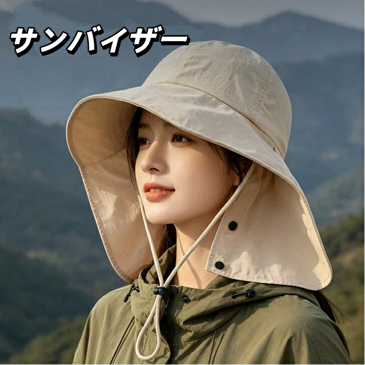 品名：首カバー付きアウトドアハット适用季节：春夏秋素材：ナイロン混紡生地（锦纶面料）重量：約 62gキャップ: 53 ~ 58cmキャップの深さ: 14cmひさしの長さ: 9cmストールの長さ: 17cm