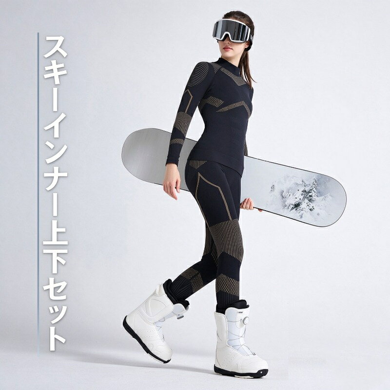 素材：ナイロン 80% ポリエステル 12% ポリウレタン 8%カラー：ホワイト、ブラックサイズ：S M L対象：成人女性機能：保温ロック、吸湿排汗、速乾、高ストレッチ、コンプレッション機能適用シーン：スキー、登山、ランニング、サイクリング、トレッキング、日常セット内容：長袖トップス レギンス手作業採寸のため、1～3cm の誤差が生じる場合があります。インナー衣類につき、不良品以外の返品交換は承っておりません。