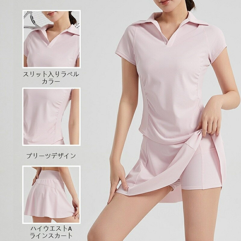 tutatuのレディース テニスウェアセット 半袖ポロシャツ + スコート インナーパンツ付き 通気メッシュ素材 ヨガ・ジム・カジュアル兼用｜アングル3