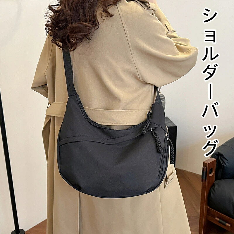 Rakuten - ショルダーバッグ レディース メンズ 斜め掛け ボディバッグ 肩掛け バック カバン 男女兼用 超軽量 大容量 小さめ 大きめ 柔らかい シンプル おしゃれ 韓国 スポーツ 旅行 2way 調節可能肩ベルト