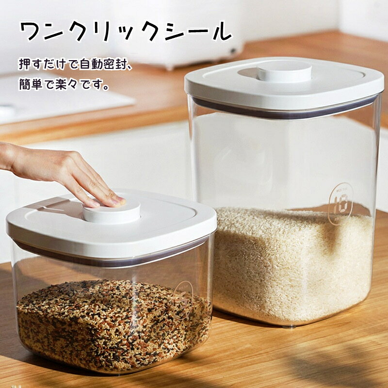 Rakuten - ドライ ワンタッチで制御 2サイズ 真空ストッカー 保存容器 自動排気 真空 ペットフード 猫餌 犬餌 収納バケツ ストッカー