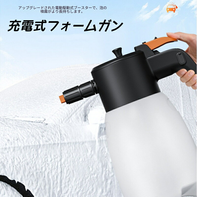 材質：プラスチック