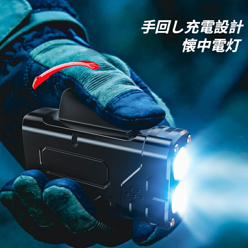 材質：ABSバッテリー容量：600電源方式：手動充電出力：6W光源形式：LED発電方式：手押し航続時間：3～5時間最大出力：5電球および付属品の種類：LED重量：110g