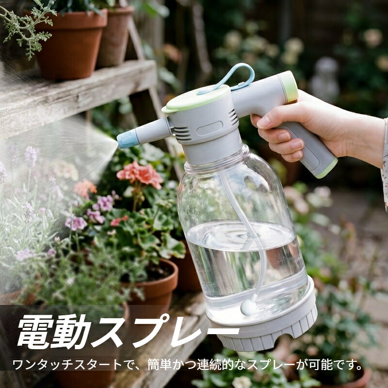 材質：プラスチック