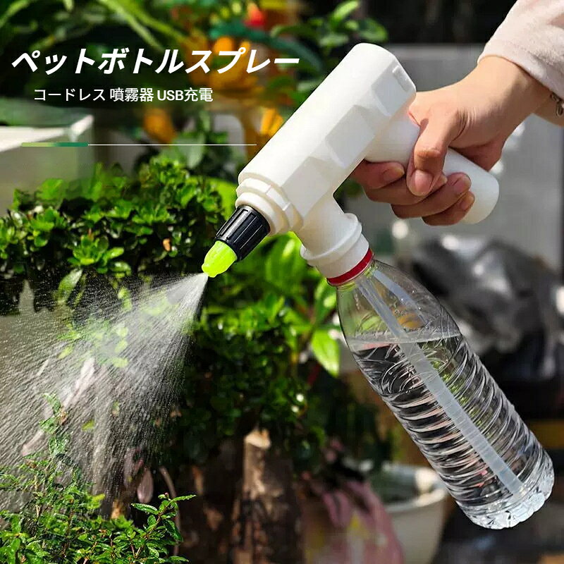 材質：プラスチック