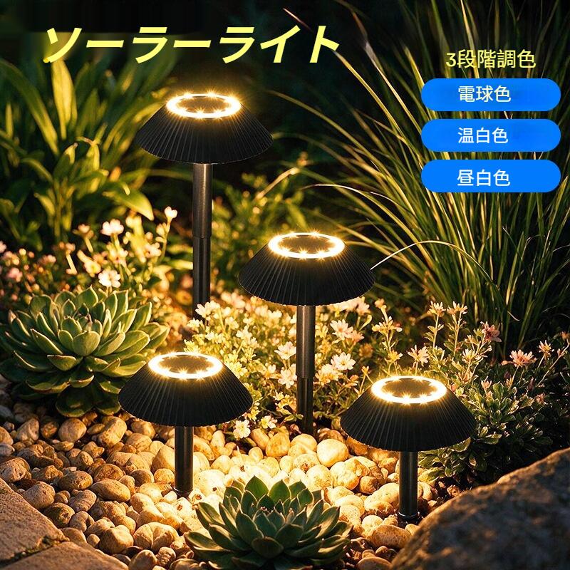 連続点灯時間：6時間以上12時間未満保護等級：IP65光源の種類: LED電圧：3.7