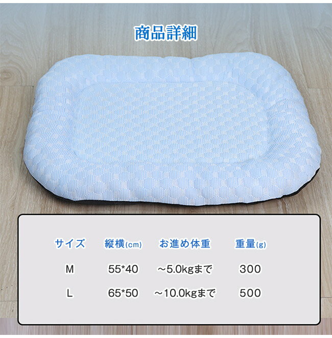 ペットベッド 犬用 春夏 洗える マカロン色 滑り止め ペットマット ひんやりマット...
