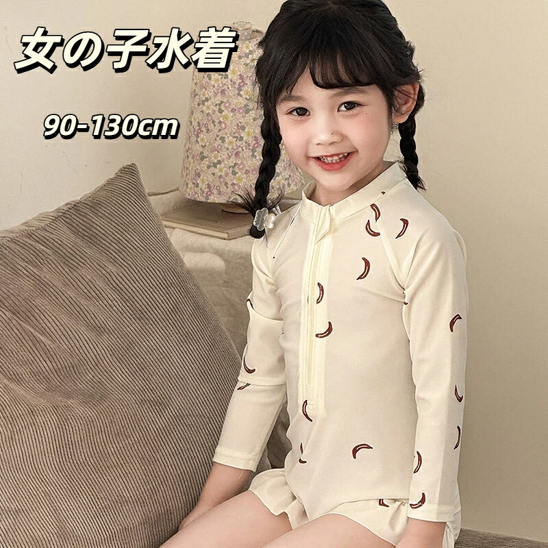 Rakuten - 女の子水着 子供用水着 女児 キッズ ジュニア プリンセス風 可愛い 高級感 ベビー水着
