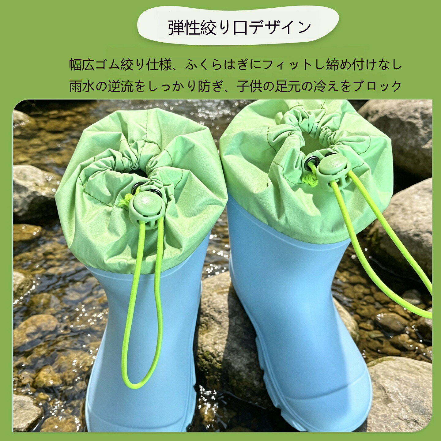長靴 キッズ 子供 子ども レインブーツ 絞り口タイプ 雨靴 女の子 男の子 歩きやす...