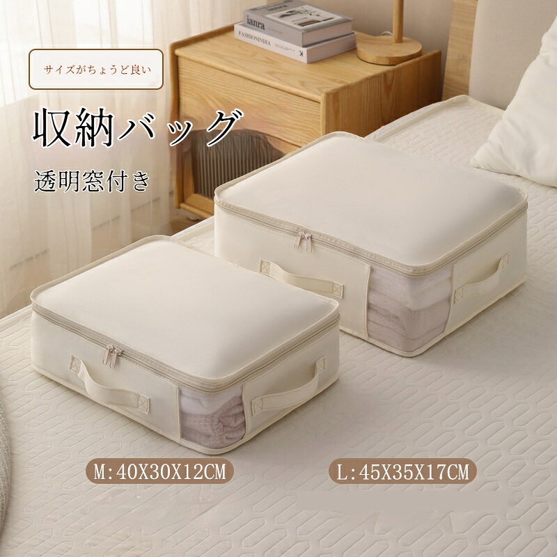 製品カテゴリ：衣類収納袋形状：立方体式素材：オックスフォード生地適用シーン：クローゼット収納シーン：旅行収納、寝室収納