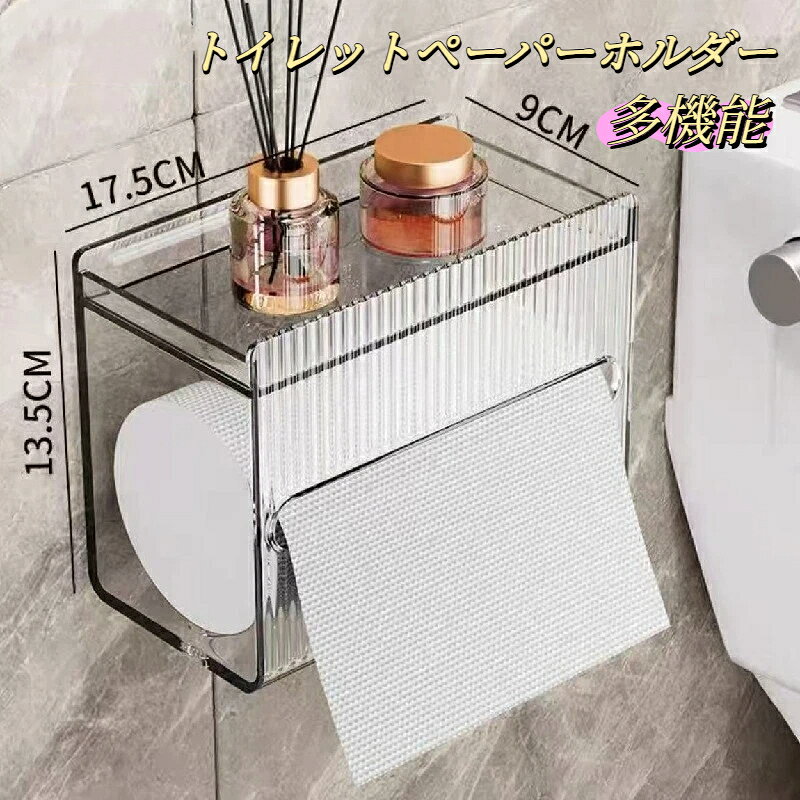 材質：PET対応する紙タオル：ロールペーパー適用場面：バスルーム設置タイプ：壁掛け式