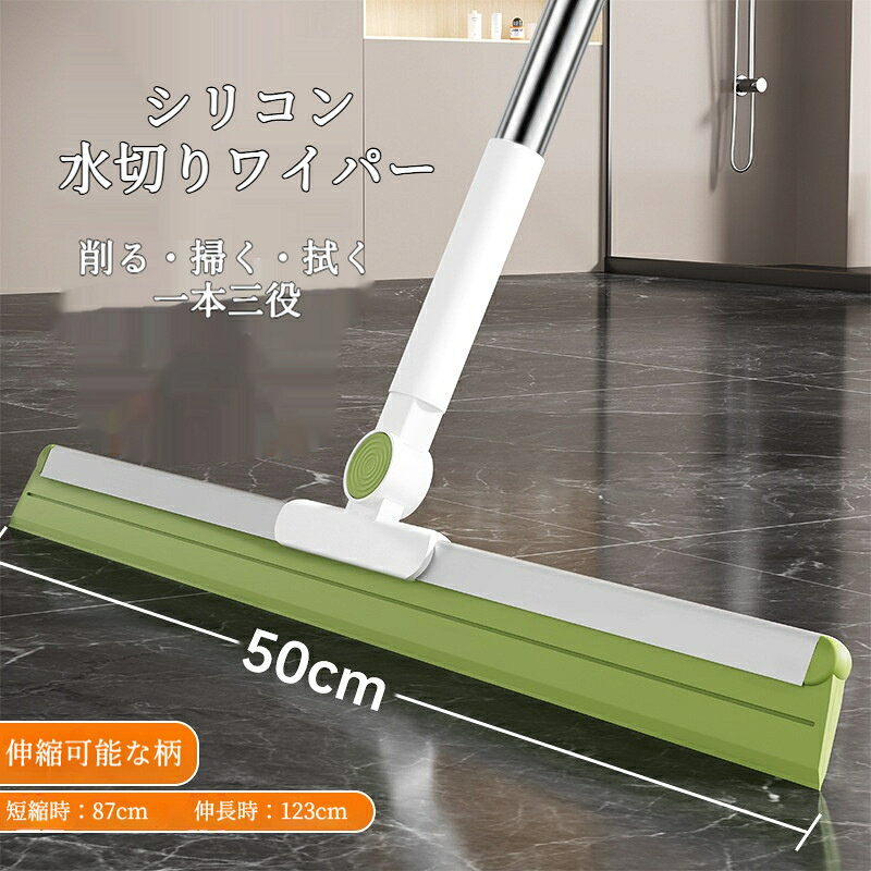 製品カテゴリ: マジックスイーパー材質：プラスチック、ステンレス鋼重量：520g