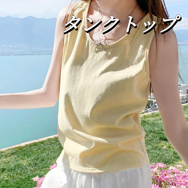 スタイル：ベストタイププレートタイプ: ゆるいタイプ柄：無地生地名：綿主な生地成分2：ポリエステル繊維対象性別：女性伸縮性：ややあり
