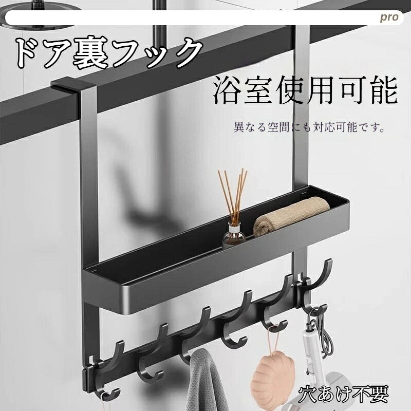 材質：アルミニウム合金最大荷重：3～5kg（含む）