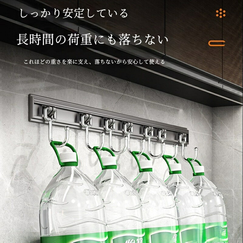 キャビネット収納フック キッチン 戸裏フック 引き出しレール付き ウォールフック ...