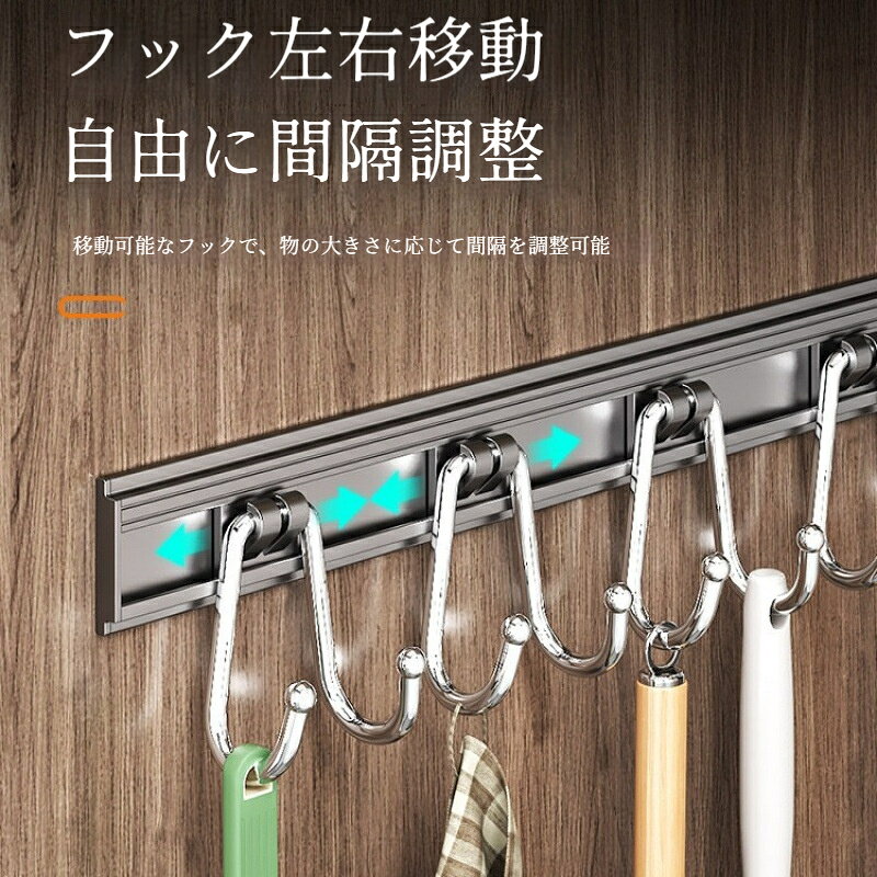 キャビネット収納フック キッチン 戸裏フック 引き出しレール付き ウォールフック ...