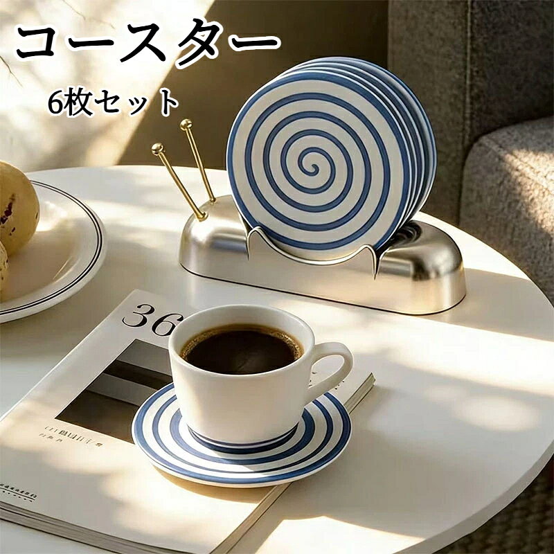 コースター 5枚セット 断熱コースター スタンド付き コップ敷き カップマット 防水 テーブルマット 滑り止め 食卓インテリア テーブル保護 食卓飾り インテリア プレゼント