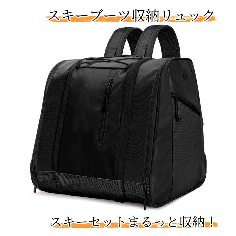 【カラー】ブラック/ホワイト/ピンク【素材】防水ポリエステル生地【サイズ】幅41cm × 奥行32cm × 高さ37cm【重量】約0.75kg【特長】スキーブーツ専用スペース搭載、最大サイズのブーツまで対応メイン収納部にヘルメット、ウェア、グローブなど一式まとめて収納可能通気穴と底の水抜き穴付き。濡れたブーツの湿気を逃がし、水が溜まるのを防ぐ底部に保護パッド付き、四隅を補強。雪面や地面に置いても傷つきにくい複数のファスナーポケットで小物を分けて収納できる丈夫なハンドルとショルダーストラップ付き。リュックとして背負ったり手持ち可能取り外し可能なファスナーハンドル付きスキースノーボードのお出かけ、スキー場への移動に最適スキーブーツ、ヘルメット、グローブなどの用品は付属しません。バッグ本体のみの販売となります。