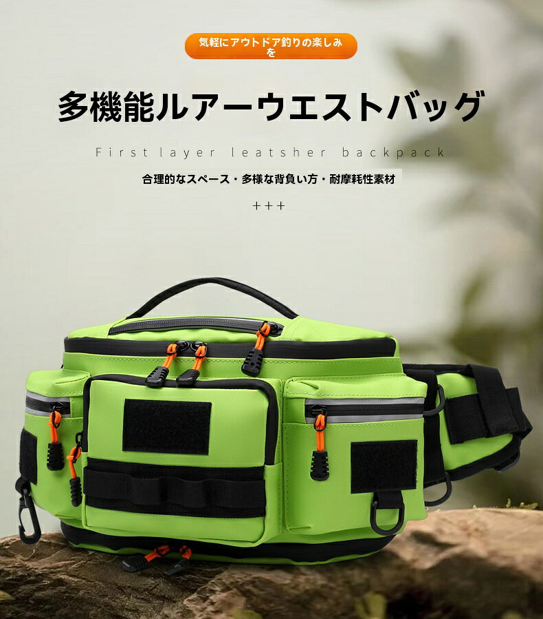 スタイル：ストリートファッション素材：オックスフォード生地裏地: ポリエステル機能：容量拡張流行の要素：ステッチライン適用シーン：レジャーや旅行スタイル：チェストバッグ対象性別：男女兼用フィッシングや登山、サバゲーなどに最適なミリタリー ウエストバッグウエストポーチショルダーバッグ。生地が撥水仕様になっております。軽い雨の日など、中のものが濡れる心配がありません。様々なシーンで活躍できる、シンプルなデザイン！どんな洋服にも合わせやすいので重宝します。