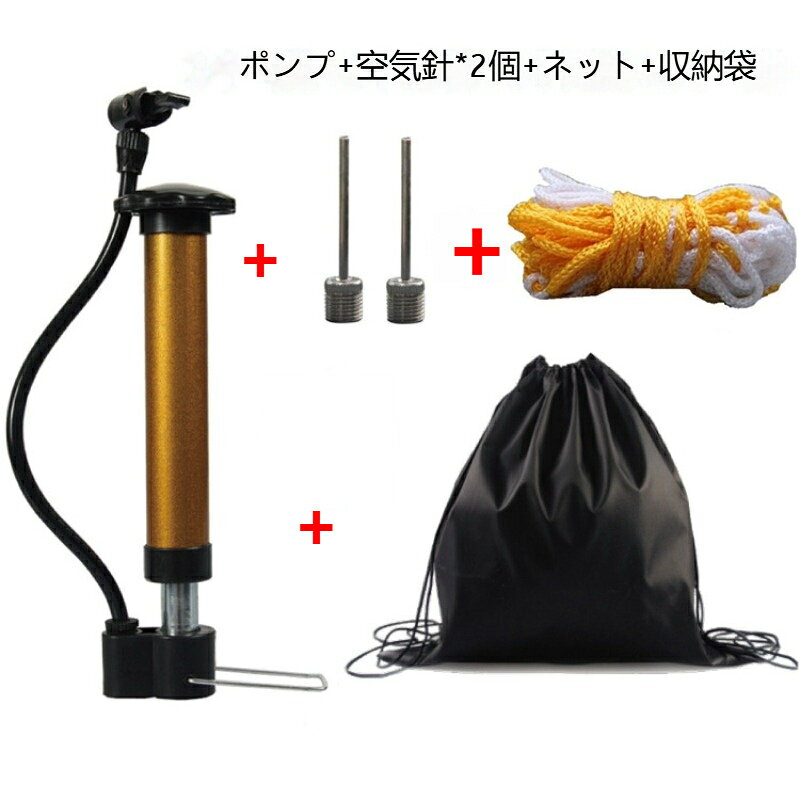 tutatuの空気入れ 携帯用 エアポンプ ミニポンプ ボール用 自転車用 空気針2個付き ボールネット付き ボール収納袋付き バスケットボール サッカーボール 風船 浮輪ボール 小型 コンパクト｜アングル2