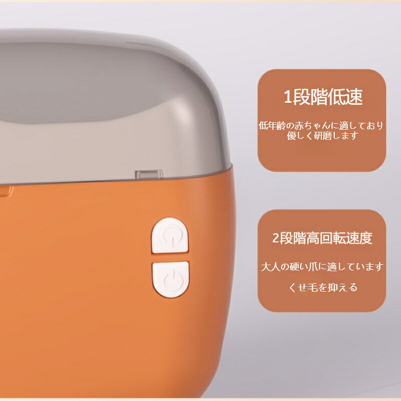 電動爪切り つめ削り 爪磨き 2in1 足の爪 角質ケア 爪やすり 2段階スピード LEDラ...