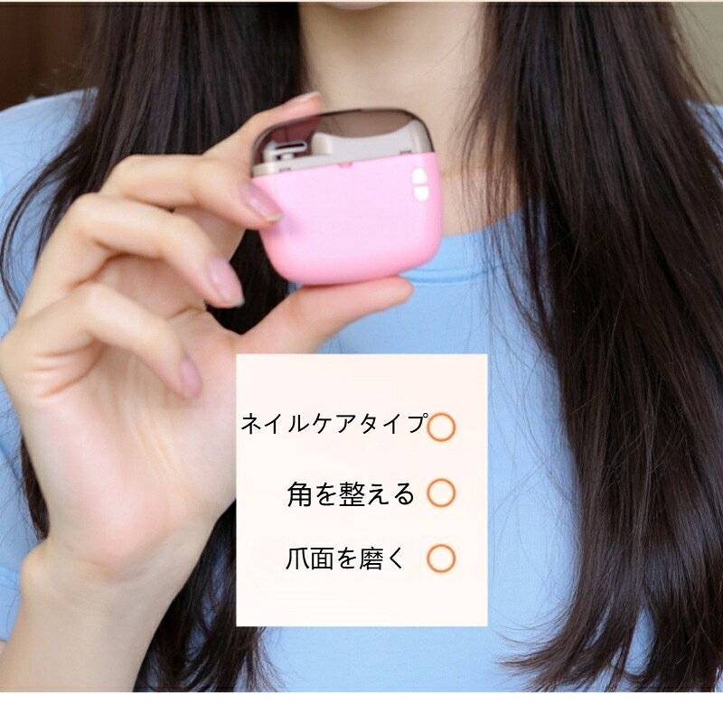 電動爪切り つめ削り 爪磨き 2in1 足の爪 角質ケア 爪やすり 2段階スピード LEDラ...