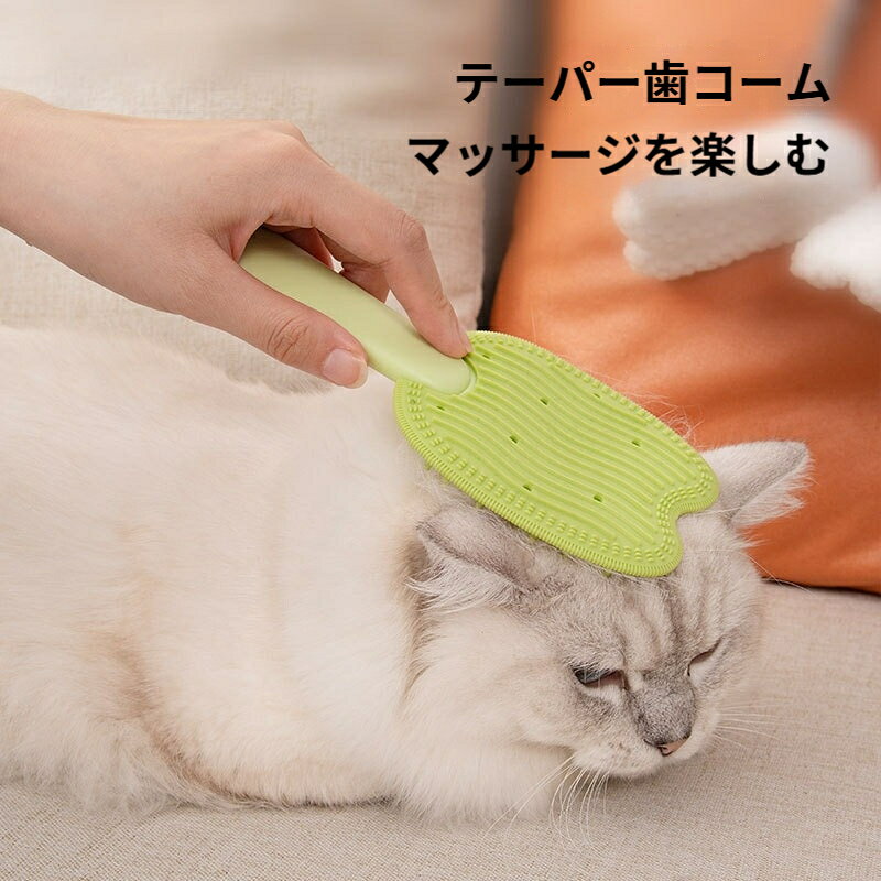 tutatuのペットブラシ 猫ブラシ 両面ブラシ 抜け毛取り グルーミングブラシ マッサージブラシ クリーナー 長毛 短毛 換毛期 お手入れ 浮き毛除去 猫犬兼用｜アングル2