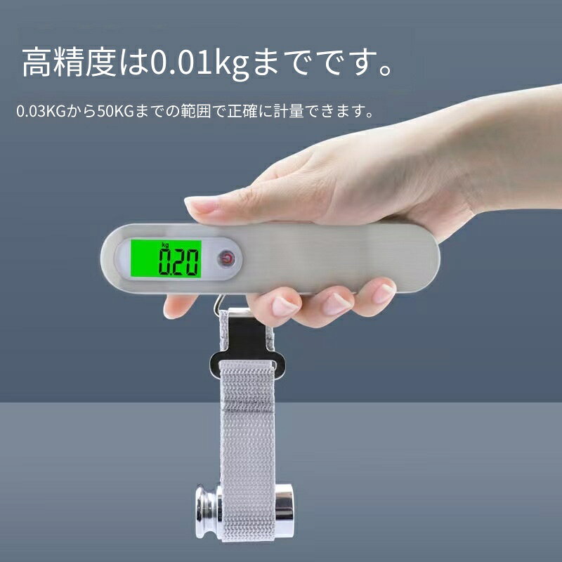 ハンディデジタルスケール 荷物用 フック ウェビングベルト 2タイプ ミニ 携帯式 5...