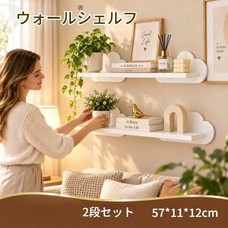 材質: pvc木板機能: 多機能、収納、整理、多層収納、置物、穴なし設置方法：壁掛け式耐荷重：4～6kg