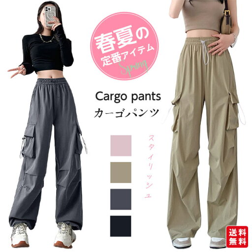 カーゴパンツ ワイドパンツ レディース メンズ ガウチョ ボトムス ウェストゴム 体型カバー きれいめ 涼感 夏 2way イーシーパンツ おしゃれ シンプル 着痩せ 美脚 カーゴパンツ ワイドパンツ レディース メンズ ガウチョ ボトムス ウェストゴム 体型カバー きれいめ 涼感 夏 2way イーシーパンツ おしゃれ シンプル 着痩せ 美脚
