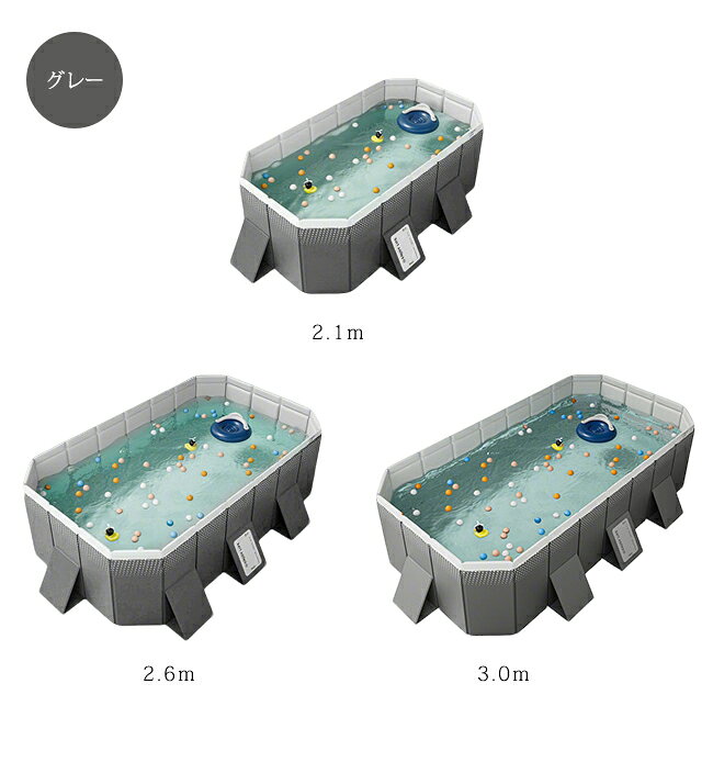 tutatuのプール折りたたみプール 空気入れ不要 2.1m 2.6m 3m 家庭用折り畳みプール 大型 大人 子供用 キッズ 子ども キッズプール 砂 庭 夏 暑さ対策 アウトドア 遊び 水泳 水風呂｜アングル3
