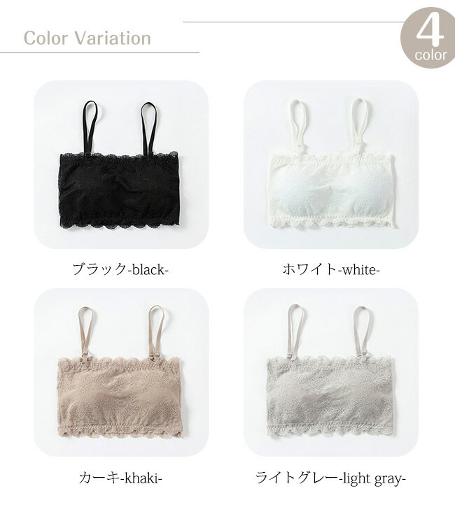 【2点目半額クーポン！】チューブトップブラ 2way キャミソール インナー カップ付き ストラップ取り外し可能 ノンワイヤー 花柄レース 通気性 伸縮性 春夏