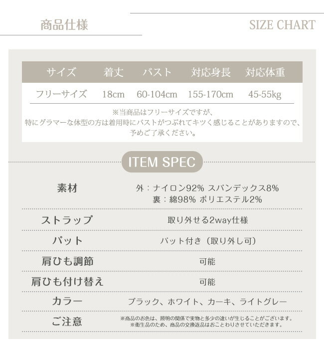 【2点目半額クーポン！】チューブトップブラ 2way キャミソール インナー カップ付き ストラップ取り外し可能 ノンワイヤー 花柄レース 通気性 伸縮性 春夏