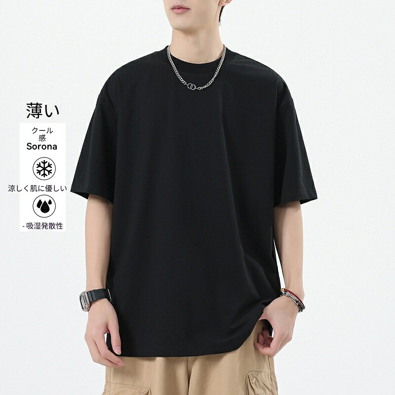 Rakuten - Tシャツメンズ 夏用 半袖 メンズ半袖 tシャツ ゆったり 大きいサイズ メンズtシャツ 丸首 カジュアル 夏服 接触冷感 通気性 速乾