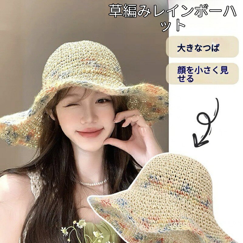 製品カテゴリ：日よけ帽子適した季節：夏、春、秋、春秋帽子のトップのスタイル：丸いトップ帽子のつばのスタイル：大きなつば機能：日焼け防止、通気性、日よけ調節可能かどうか：調節不可生地名：ポリエステル