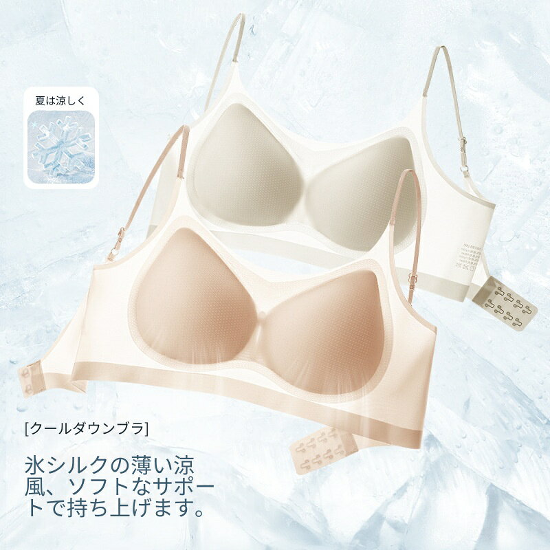 ブラジャーブラレディースインナー夏...