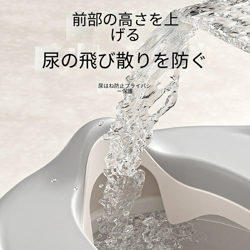 補助便座 子供用 おまる 前面飛び散り防止ガード 滑り止め一体ゴム 吊り下げ収納 ...