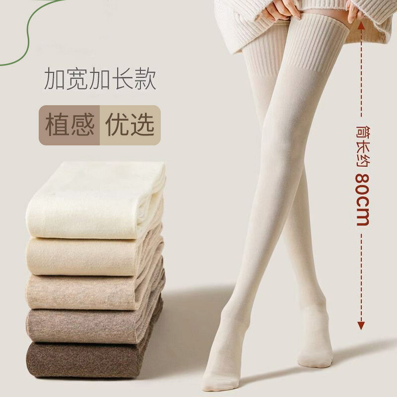 ソックス レディース ハイソックス 膝上丈 リブ編み ロング 80cm 微着圧 滑り止め ...
