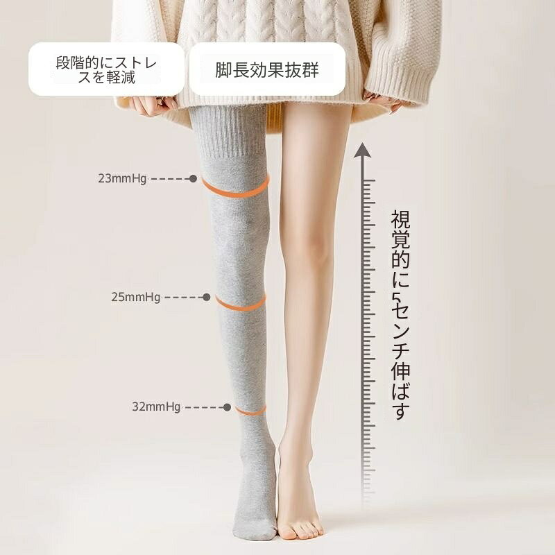 ソックス レディース ハイソックス 膝上丈 リブ編み ロング 80cm 微着圧 滑り止め ...