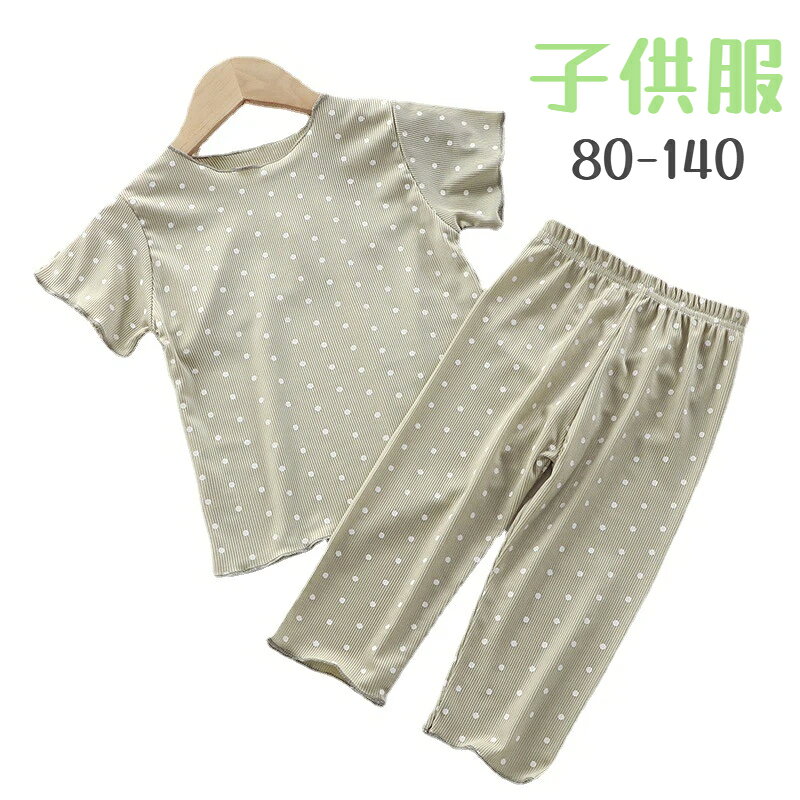 セット点数：2 点セット対象年齢：幼児～小学生（3～8 歳、身長 100～140cm）適用季節：夏用袖丈：半袖ズボン丈：七分丈生地肌触り：柔らかい厚さ：薄手柄：ドット柄主要素材：ポリエステル