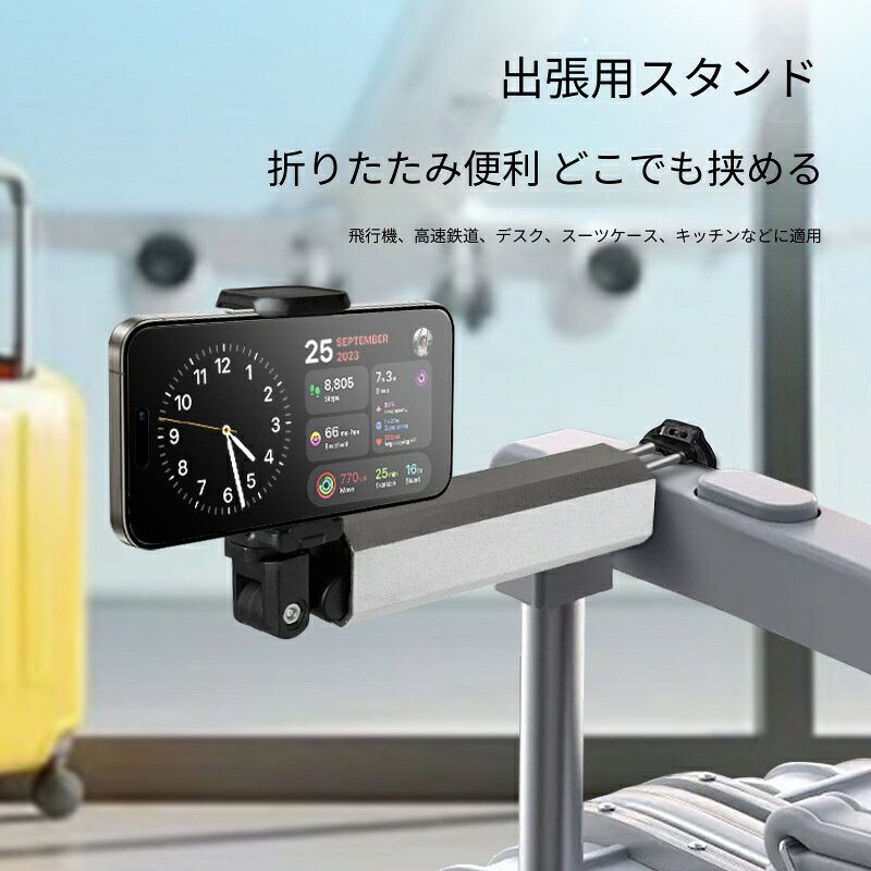 スマホスタンド アーム式 アルミ合金 伸縮 360 度回転 クランプ デスク ベッド スマートフォン タブレット対応 動画鑑賞 リモートワーク 高さ調節 tutatu-10003886 tutatu サンプル画像3