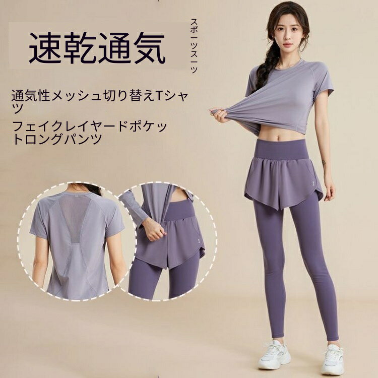 機能：速乾生地成分：ポリエステル繊維袖丈：長袖下着タイプ：パンツ