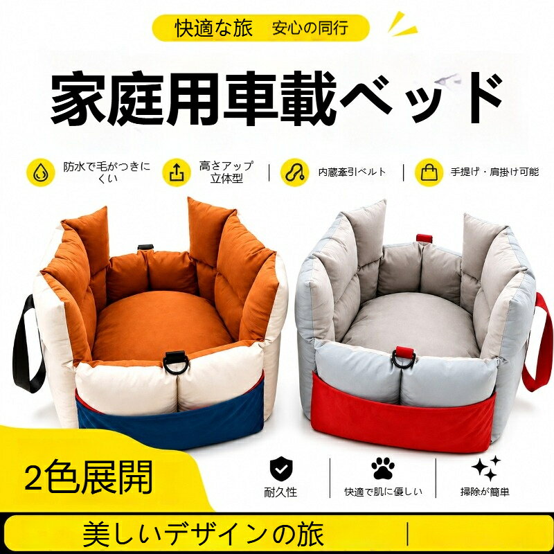 素材：ポリエステル（ポリエチレンテレフタレート）適した季節：オールシーズン対応対象動物：犬洗濯方法：水洗い機能：防水、保温