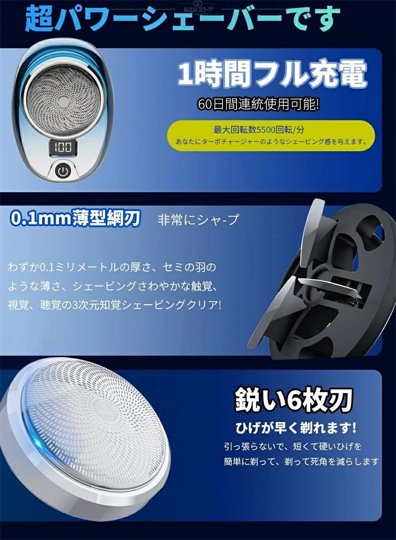 商品情報◎自動研磨システム　トリマー付き：自動研磨システムを搭載しており、回転するたびに内刃が外刃で研磨され、常にシャープな切れ味。長持ちしやすく、耐久性が優れています。◎幅広い用途：シェービング、足の毛、脇の下の毛、胸毛、体毛などの除去が 1 台のマシンで実行できます。男性と女性の世話をするために自宅で必要なミニポータブル電気シェーバーは 1 つだけです。◎超軽量 便利：ミニカミソリはポケットサイズなので、持ち運びも便利です。 ミニカミソリを持ち歩けば、いつでも好きな時にヒゲを剃ったり、顔をきれいにすることができ、とても便利ですよ。ご自宅用はもちろん、旅行、出張や長時間の外出などにも大活躍し。人間工学に基づいたデザインで、握りやすく、手が疲れない。◎パッケージ内容：シェーバー本体*1、USB充電ケーブル*1、清掃用ブラシ*1、マニュアル*1。万が一商品不具合やご不備のようでしたら、お気軽にメールご連絡ください。