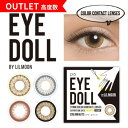 【アウトレット】【高度数 -4.25〜-8.00】アイドール LILMOON by EYEDOLL リルムーンバイアイドール 度あり 14.5mm 1month 1枚 1ヶ月 使い捨て マンスリー カラーコンタクト