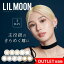 ڥȥåȡLILMOON1day ٿ (4.2510.00) ࡼǡ 10 1ȤΤ ڹ 14.2mm 14.4mm ٤ 顼󥿥 ̵ ȯ եʤ