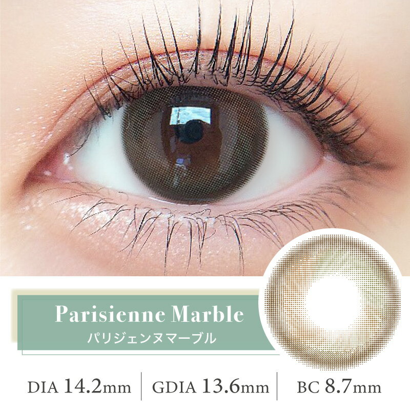 louisbyCOLORMAJORITYルイバイカラーマジョリティーワンデー度ありカラコン10枚入り14.5mm8.7mm1日使い捨てカラコンカラーコンタクトカラーコンタクトレンズアンニュイフチありハーフ外国人系高発色低含水送料無料低含水盛れる