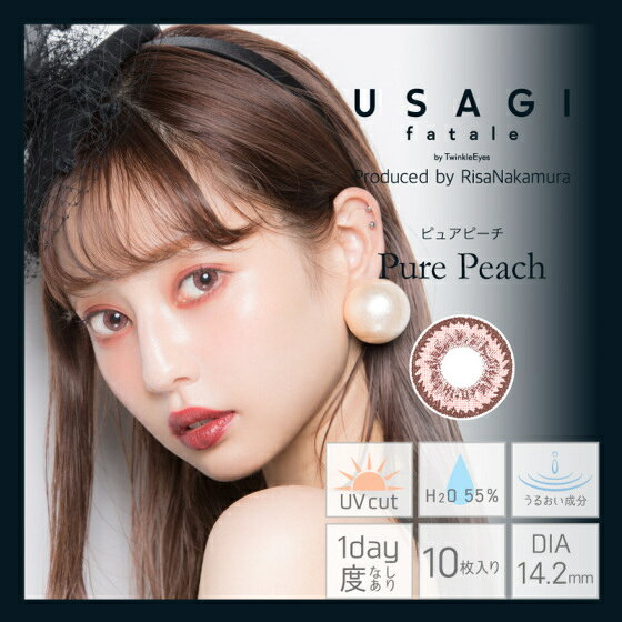 USAGI Fatale by TwinkleEyes ウサギファタール バイ トゥインクルアイズ ワンデー 14.2mm 度なし 度あり 1day 10枚 カラコン ワンデー　1日使い捨て ワンデーカラコン カラーコンタクト カラーコンタクトレンズ 送料無料
